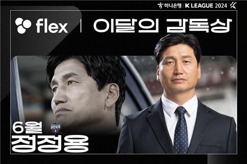中超官方第27轮最佳球员候选：奥斯卡、法比奥、王秋明在列
